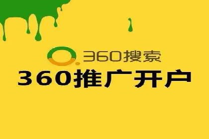 百度竞价代理全攻略：成功案例分享